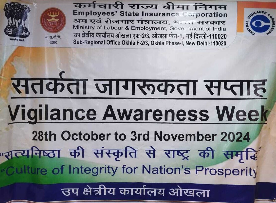 Vigilance Awareness Week 28.10.2024 to 03.11.2024