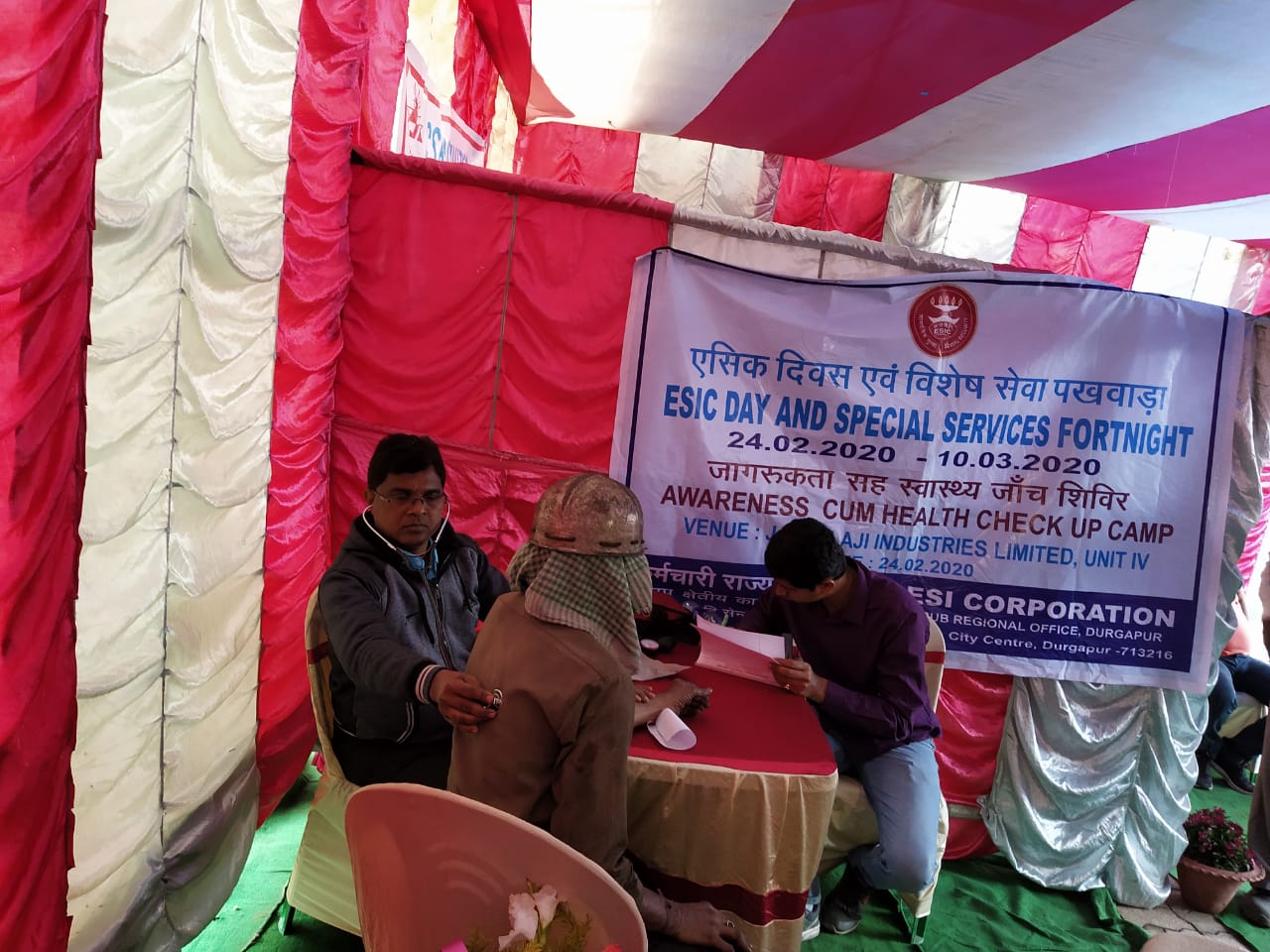 ESIC DAY CELEBRATION