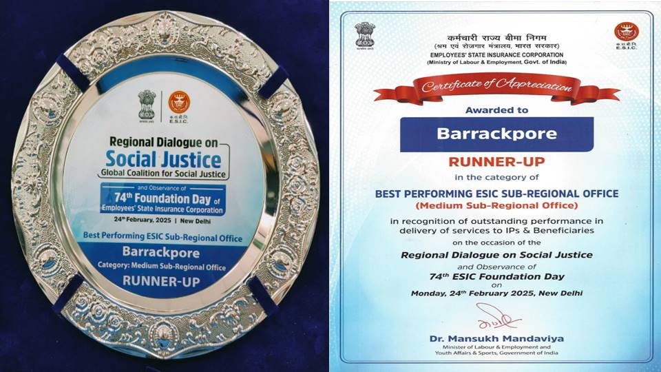 सर्वोत्तम प्रदर्शन करने वाले कार्यालयों के लिए पुरस्कार-केंद्रीय मंत्रिमंडल और राज्य श्रम एवं रोजगार मंत्रियों द्वारा  -  Award for the best performing offices- By Union cabinet & state labour & employment ministers.