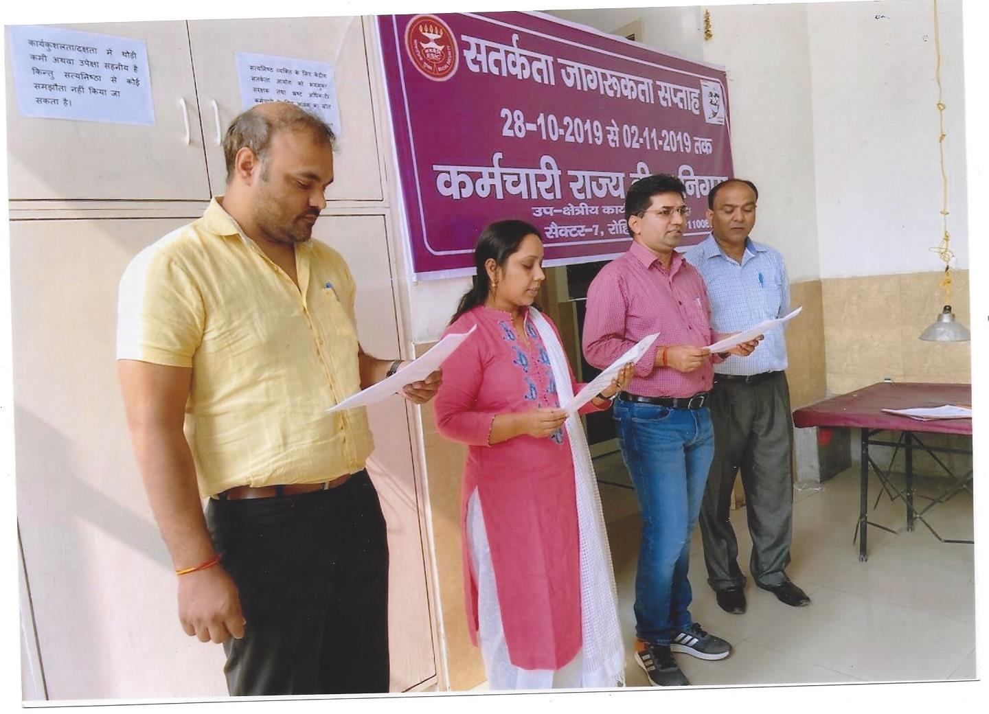 Vigilance awareness Week, 2019