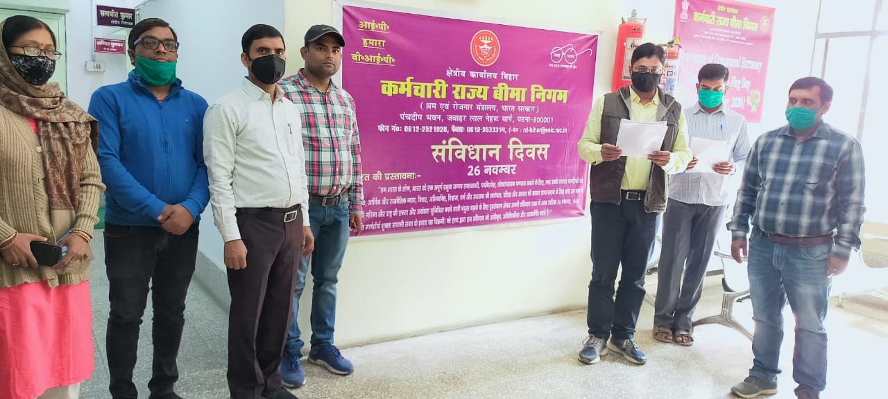 Constitution Day Celebration at ESIC Regional Office Patna